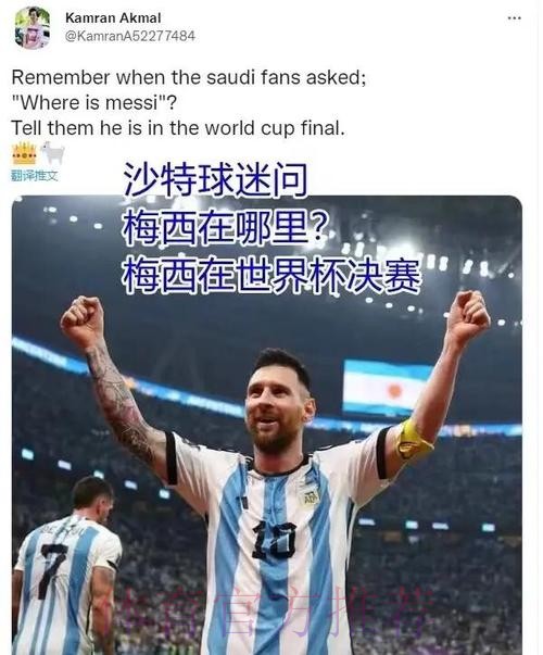 世界杯外围竞猜透视：主客队优势全面解读
