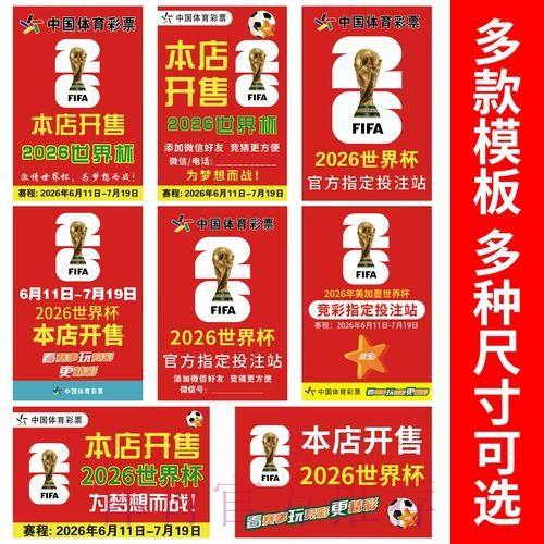 选择最佳世界杯竞猜入口地址 选择最佳世界杯竞猜入口地址
