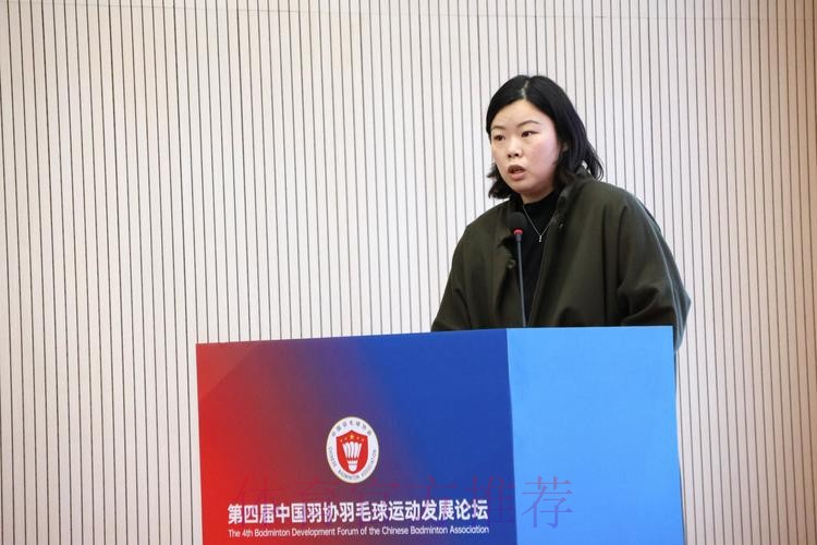 中国羽协羽毛球运动发展论坛广州举办 中国羽协羽毛球运动发展论坛广州举办